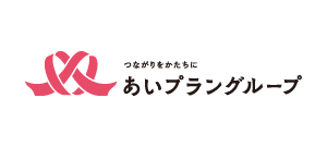 あいプラン