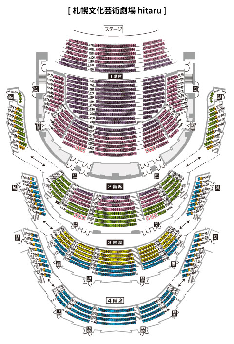 演奏会座席表 札幌交響楽団 Sapporo Symphony Orchestra 札響